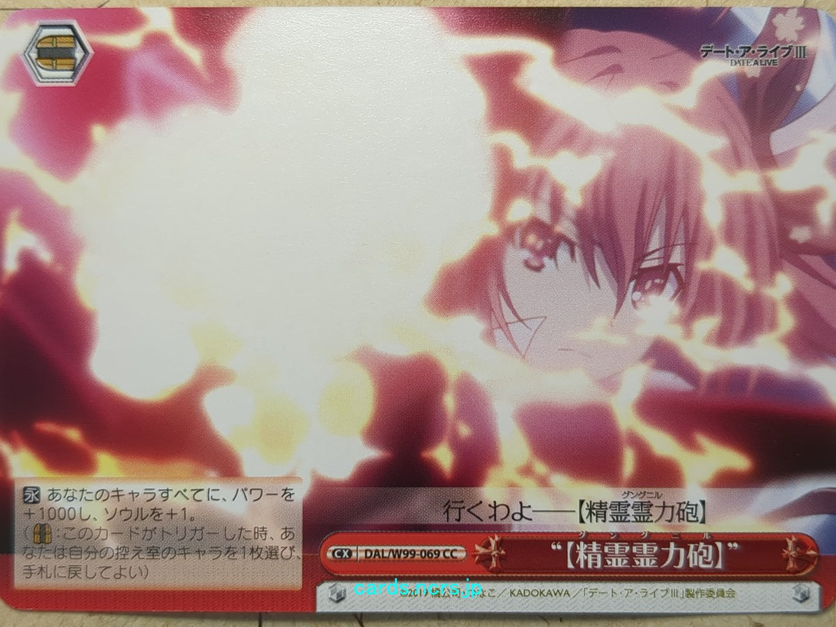 Weiss Schwarz Date A Live DAL/W99-069CC CC Itsuka Kotori Trading Card NM
