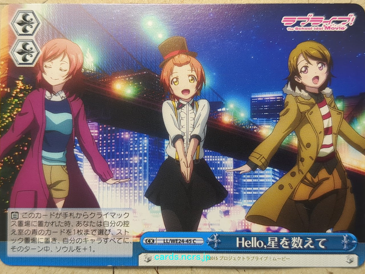 Weiss Schwarz Love Live LL/WE24-45C C Maki Nishikino Trading Card NM
