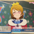 Weiss Schwarz Love Live LL/W34-100CC CC Hanayo Koizumi Trading Card NM