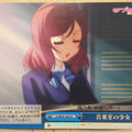 Weiss Schwarz Love Live LL/W24-100CC CC Maki Nishikino Trading Card NM