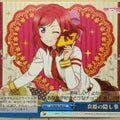 Weiss Schwarz Love Live LL/W36-100CC CC Maki Nishikino Trading Card NM