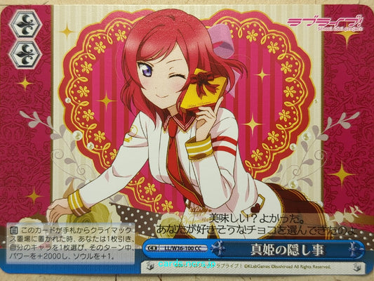 Weiss Schwarz Love Live LL/W36-100CC CC Maki Nishikino Trading Card NM