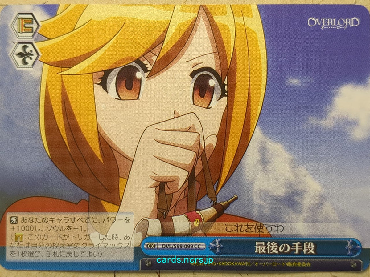 Weiss Schwarz OverLord OVL/S99-099CC CC Enri Emmot Trading Card NM