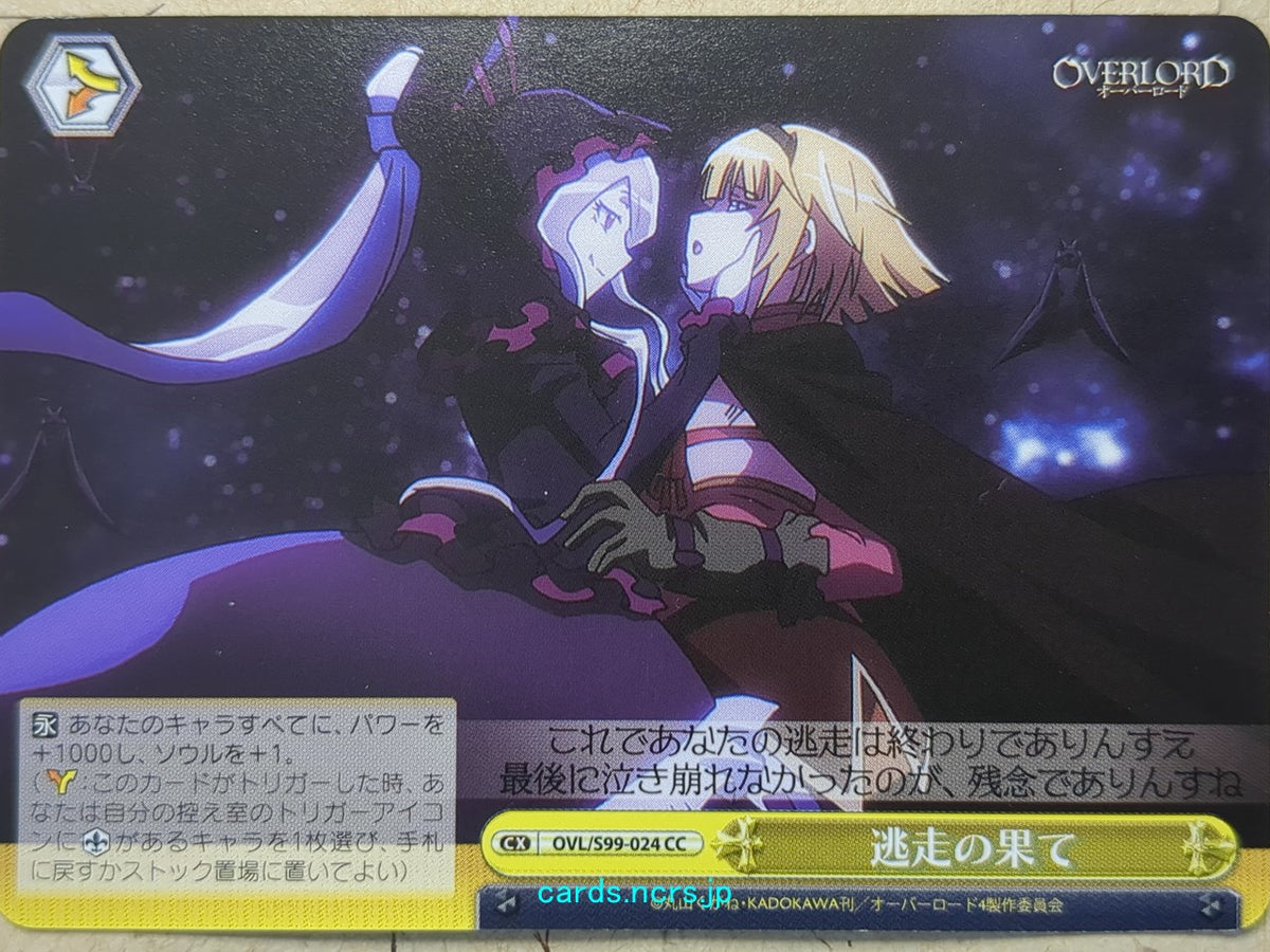 Weiss Schwarz OverLord OVL/S99-024CC CC Shalltear Bloodfallen Trading Card NM