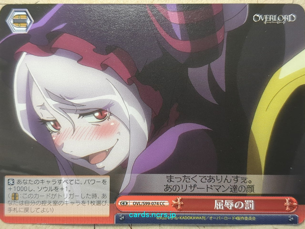 Weiss Schwarz OverLord OVL/S99-074CC CC Shalltear Bloodfallen Trading Card NM