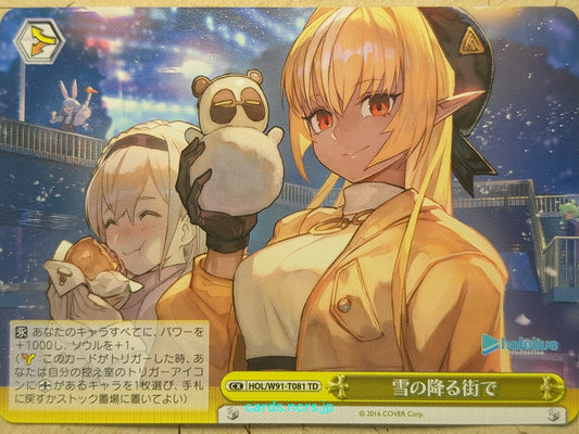 Weiss Schwarz Hololive HOL/W91-T081TD TD Shiranui Flare Trading Card NM