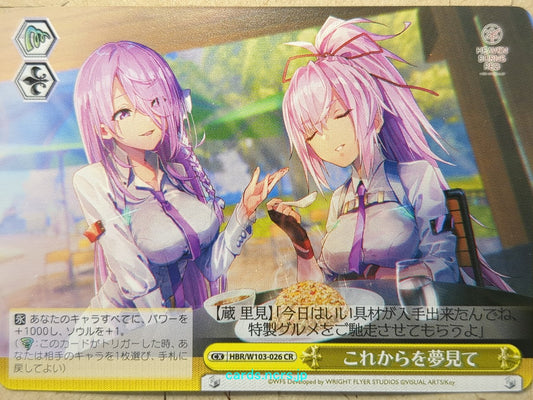 Weiss Schwarz Heaven Burns Red HBR/W103-026CR CR Satomi Kura Trading Card NM