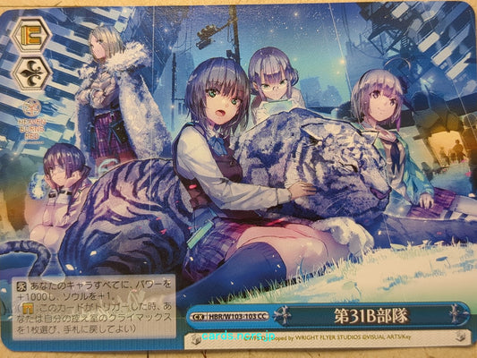 Weiss Schwarz Heaven Burns Red HBR/W103-103CC CC 31B Trading Card NM