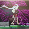 Weiss Schwarz Sword Art Online SAO/S51-047CR CR Yuna Trading Card NM