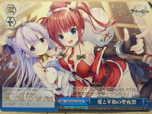 Weiss Schwarz Azur Lane AZL/S102-T20TD TD San Diego Trading Card NM