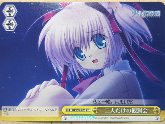 Weiss Schwarz Little Busters! LB/W02-025CC CC Komari Kamikita Trading Card NM