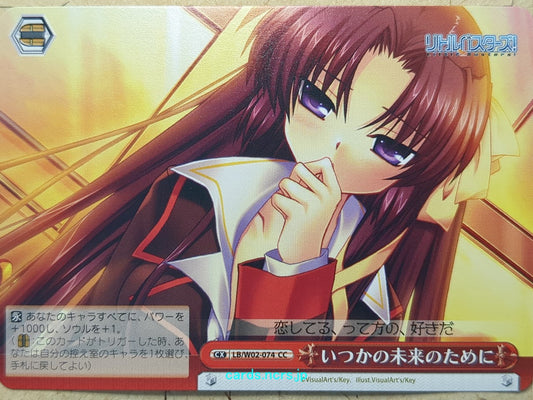 Weiss Schwarz Little Busters! LB/W02-074CC CC Yuiko Kurugaya Trading Card NM
