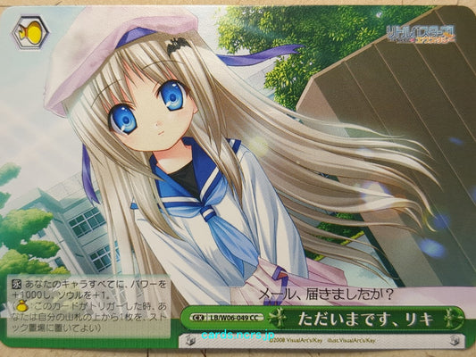 Weiss Schwarz Little Busters! LB/W06-049CC CC Kudryavka Noumi Trading Card NM