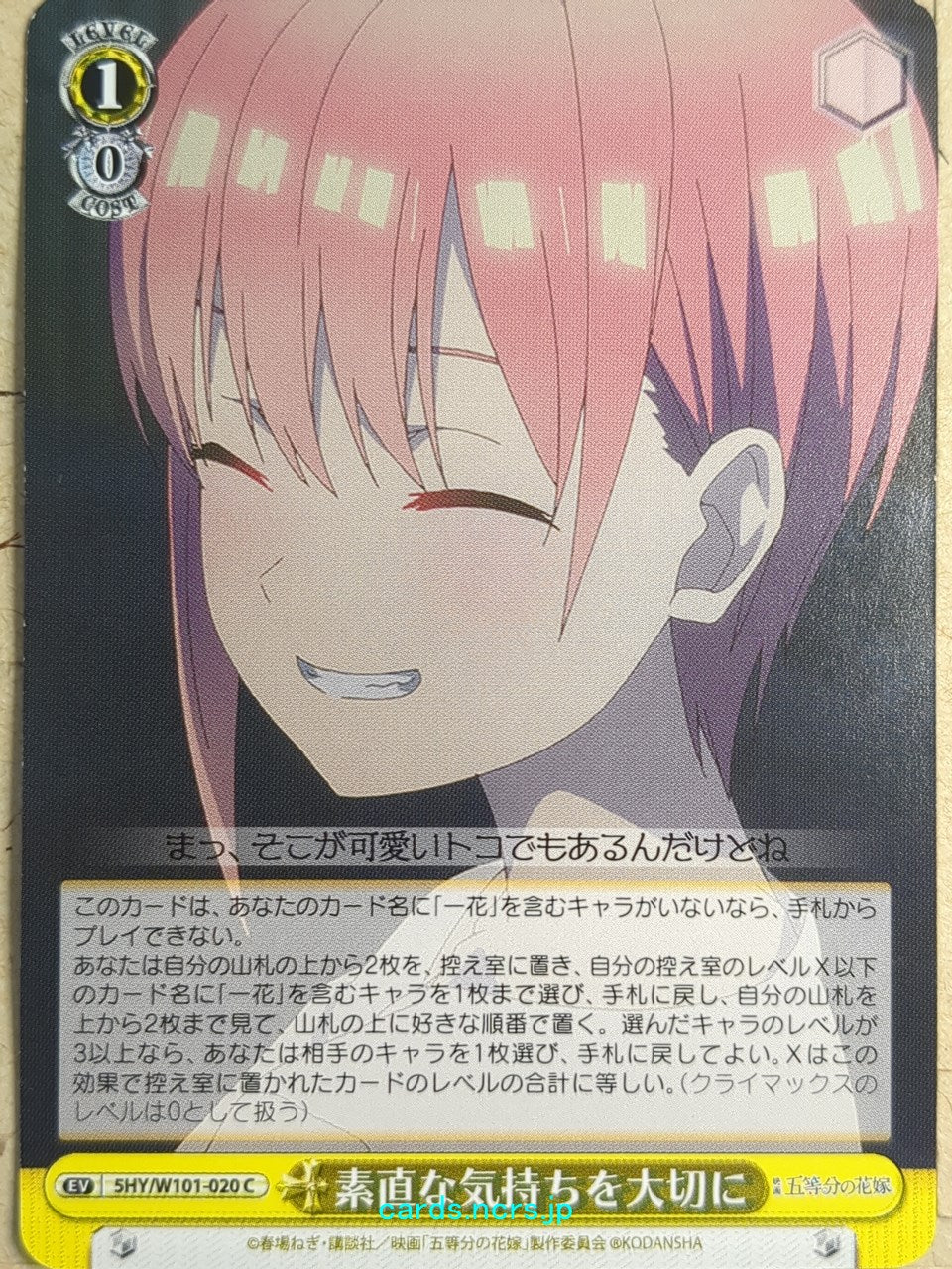 Weiss Schwarz The Quintessential Quintuplets 5HY/W101-020C C Ichika Nakano Trading Card NM