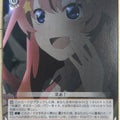 Weiss Schwarz The Quintessential Quintuplets 5HY/W101-069C C Itsuki Nakano Trading Card NM