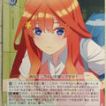Weiss Schwarz The Quintessential Quintuplets 5HY/W101-040C C Itsuki Nakano Trading Card NM