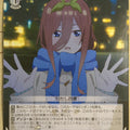 Weiss Schwarz The Quintessential Quintuplets 5HY/W101-096C C Miku Nakano Trading Card NM