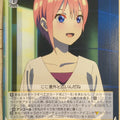 Weiss Schwarz The Quintessential Quintuplets 5HY/W101-019C C Ichika Nakano Trading Card NM