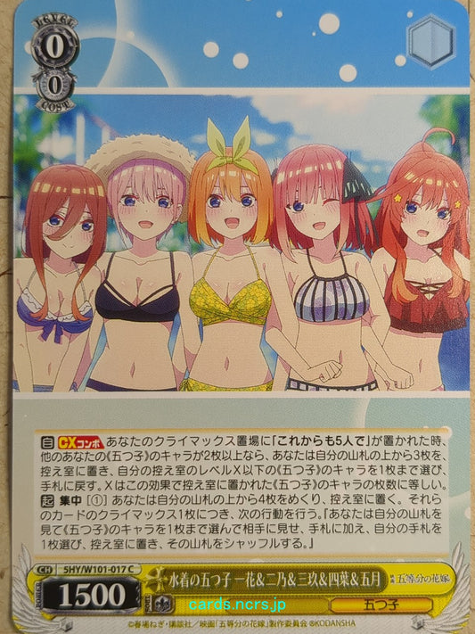 Weiss Schwarz The Quintessential Quintuplets 5HY/W101-017C C Ichika Nakano Trading Card NM