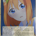 Weiss Schwarz The Quintessential Quintuplets 5HY/W101-039C C Yotsuba Nakano Trading Card NM