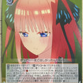 Weiss Schwarz The Quintessential Quintuplets 5HY/W101-070C C Nino Nakano Trading Card NM