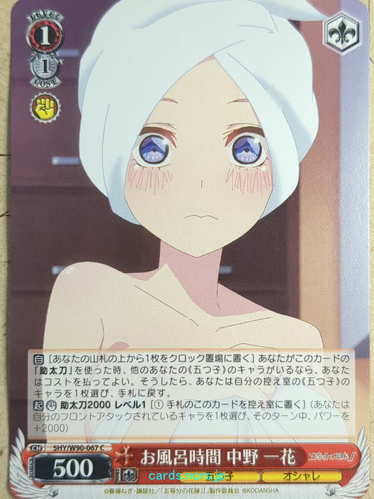 Weiss Schwarz The Quintessential Quintuplets 5HY/W90-067C C Ichika Nakano Trading Card NM