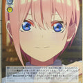 Weiss Schwarz The Quintessential Quintuplets 5HY/W101-063U U Ichika Nakano Trading Card NM