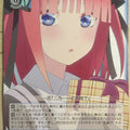 Weiss Schwarz The Quintessential Quintuplets 5HY/W90-088U U Nino Nakano Trading Card NM