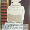 Weiss Schwarz The Quintessential Quintuplets 5HY/W90-017C C Ichika Nakano Trading Card NM