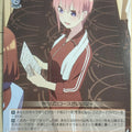 Weiss Schwarz The Quintessential Quintuplets 5HY/W90-072C C Ichika Nakano Trading Card NM