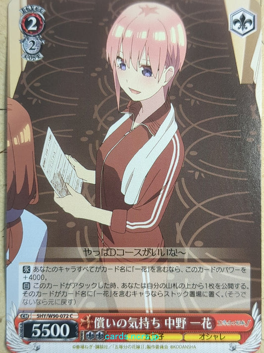 Weiss Schwarz The Quintessential Quintuplets 5HY/W90-072C C Ichika Nakano Trading Card NM