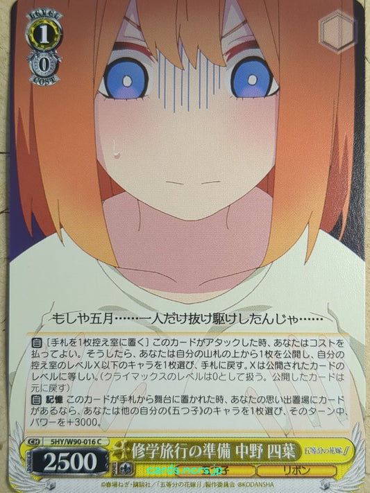Weiss Schwarz The Quintessential Quintuplets 5HY/W90-016C C Yotsuba Nakano Trading Card NM