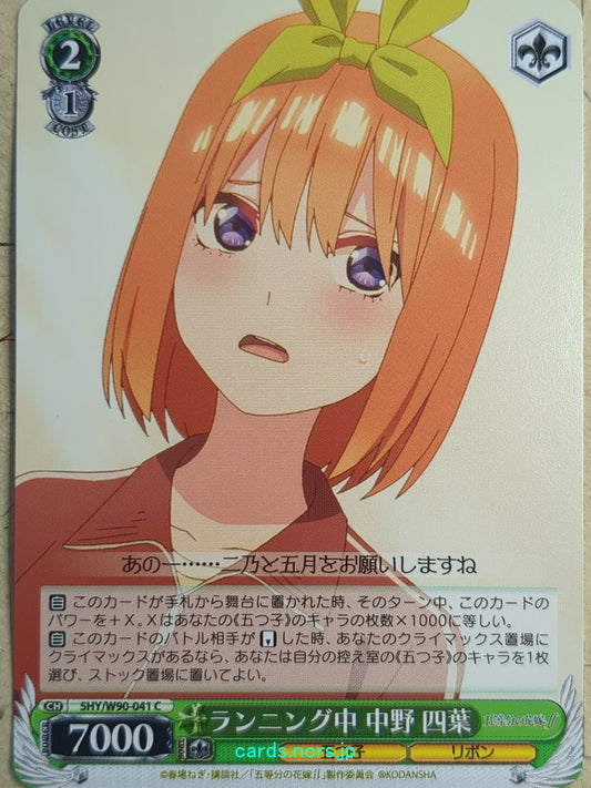 Weiss Schwarz The Quintessential Quintuplets 5HY/W90-041C C Yotsuba Nakano Trading Card NM