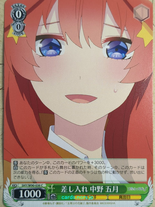 Weiss Schwarz The Quintessential Quintuplets 5HY/W90-036C C Itsuki Nakano Trading Card NM