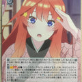 Weiss Schwarz The Quintessential Quintuplets 5HY/W90-043C C Itsuki Nakano Trading Card NM