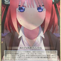 Weiss Schwarz The Quintessential Quintuplets 5HY/W90-087U U Nino Nakano Trading Card NM