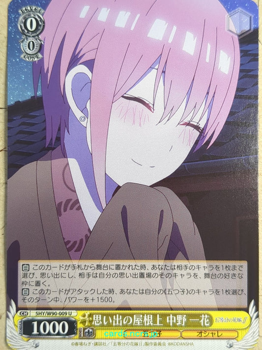 Weiss Schwarz The Quintessential Quintuplets 5HY/W90-009U U Ichika Nakano Trading Card NM