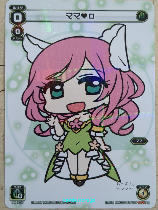 Wixoss W Wixoss WXPR-346 PR Mama Trading Card NM