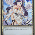 Wixoss Bk Wixoss WD13-019 ST Michael Trading Card NM