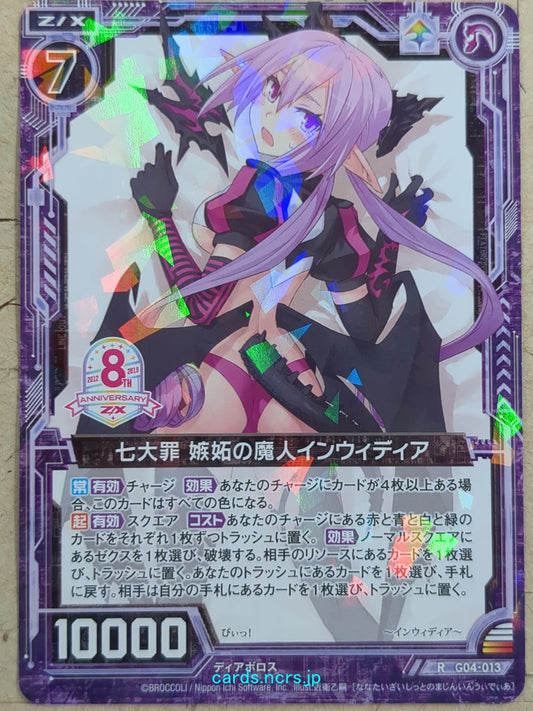 Z/X Zillions of Enemy X Z/X G04-013-R R Invidia Trading Card NM