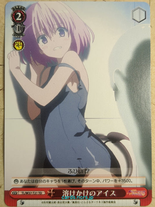 Weiss Schwarz To Love Ru TL/W37-T21TD TD Momo Belia Deviluke Trading Card NM