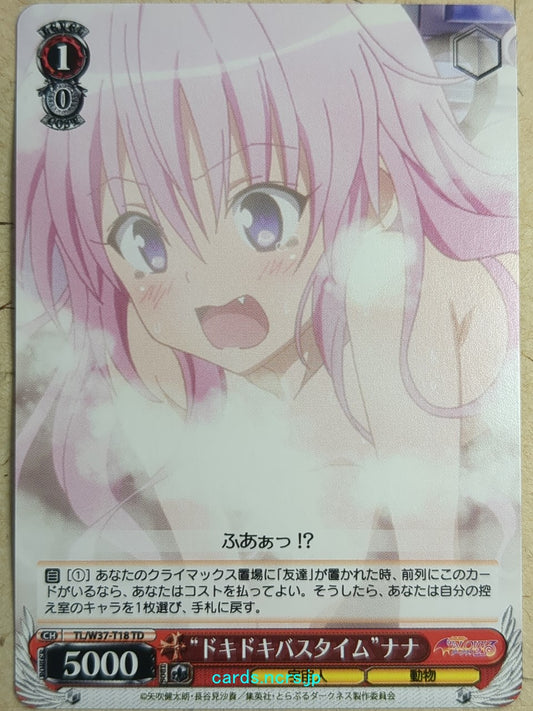 Weiss Schwarz To Love Ru TL/W37-T18TD TD Nana Astar Deviluke Trading Card NM