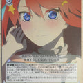 Weiss Schwarz The Quintessential Quintuplets 5HY/W101-037U U Itsuki Nakano Trading Card NM