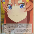 Weiss Schwarz The Quintessential Quintuplets 5HY/W101-035U U Itsuki Nakano Trading Card NM