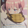 Weiss Schwarz The Quintessential Quintuplets 5HY/W90-011U U Ichika Nakano Trading Card NM