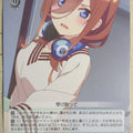 Weiss Schwarz The Quintessential Quintuplets 5HY/W90-029U U Miku Nakano Trading Card NM