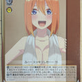 Weiss Schwarz The Quintessential Quintuplets 5HY/W90-012U U Yotsuba Nakano Trading Card NM