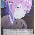 Weiss Schwarz The Quintessential Quintuplets 5HY/W90-009C U Ichika Nakano Trading Card NM