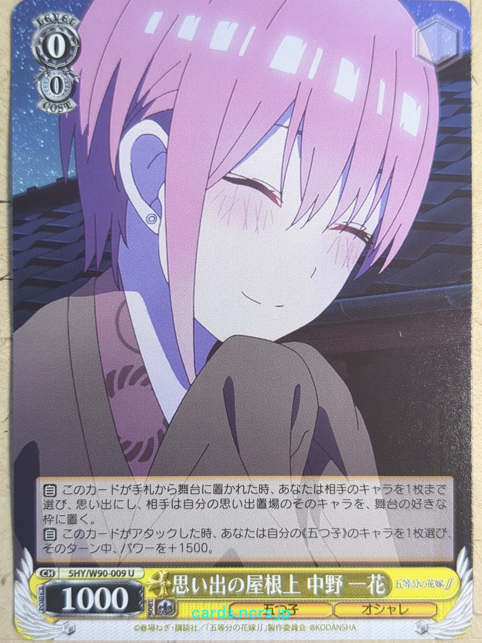 Weiss Schwarz The Quintessential Quintuplets 5HY/W90-009C U Ichika Nakano Trading Card NM