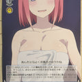 Weiss Schwarz The Quintessential Quintuplets 5HY/W90-089U U Nino Nakano Trading Card NM